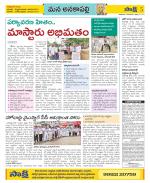 Visakhapatnam Constituencies Old