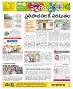 Nalgonda Constituencies