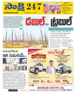 Mahabubabad District