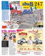 Visakhapatnam District