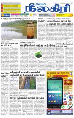 Nilgiri-Coimbatore Supplement