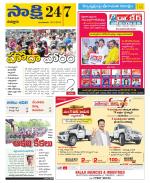 Chittoor District