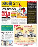 Mahabubnagar District