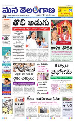 HYDERABAD