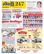 Vijayanagaram District