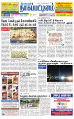 Nagai-Trichy Supplement