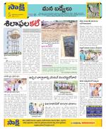 YSR Kadapa Constituencies