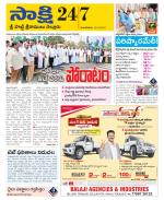 SPSR Nellore District