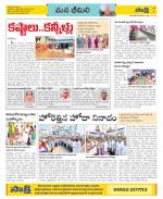 Visakhapatnam Constituencies