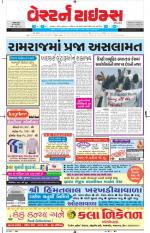 Ahmedabad Gujarati (Morning Daily)
