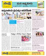 SPSR Nellore Constituencies