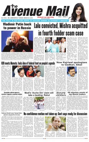 The Avenue Mail, March 20th 2018