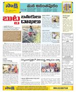 Anantapur Constituencies