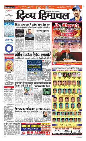 Divya Himachal Shimla 