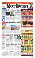 Divya Himachal Chandigarh+Mera Shimla +Aastha