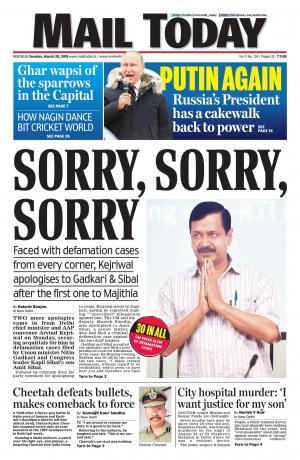 Mail Today Issue March 20, 2018