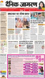 Meerut Hindi ePaper, Meerut Hindi Newspaper - InextLive