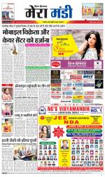 Divya Himachal Dharamsala+Mera Mandi +Aastha