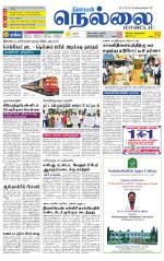 Nellai District-Tirunelveli Supplement