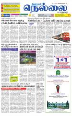 Nellai City-Tirunelveli Supplement
