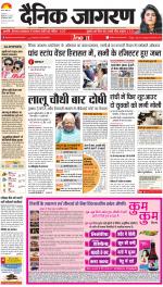 Ranchi Hindi ePaper, Ranchi Hindi Newspaper - InextLive