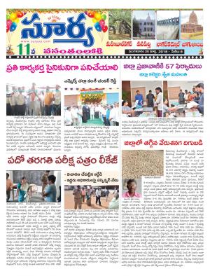 Tuesday 20 March,2018