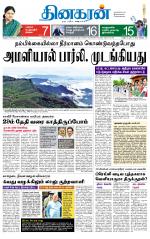 Madurai  Main 