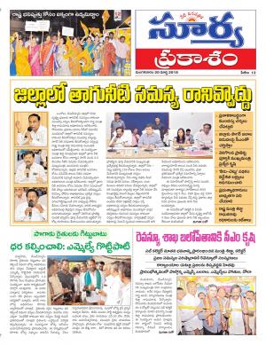 Tuesday 20 March,2018