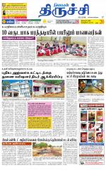 Trichy Supplement