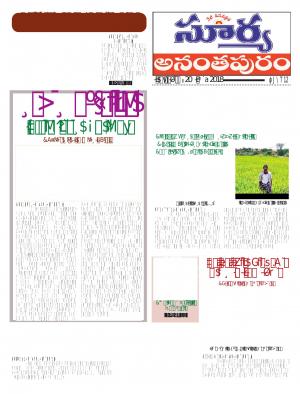 Tuesday 20 March,2018