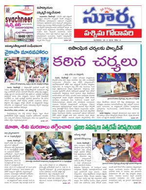 Tuesday 20 March,2018