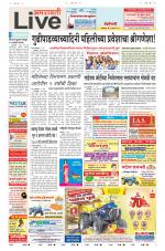 Amravati Live