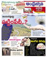 BHADRADRI KOTHAGUDEM