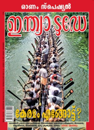 India Today Malayalam-18th September 2013