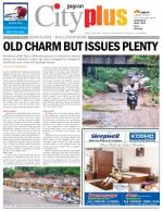 Bangalore - Malleshwaram