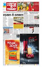 NewsToday,Jaipur
