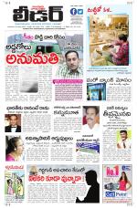Leader Telugu Daily