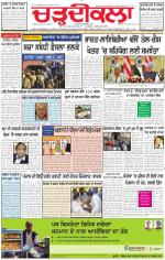 Charhdikala Newspaper (Punjab) 