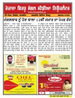 Firtu News