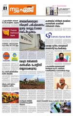 NewAge Business Daily