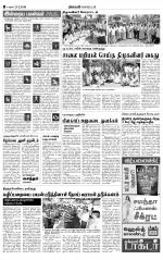 Madurai-Ramnad Supplement