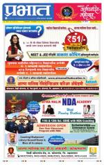 अहमदनगर आवृत्ती