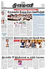 Dinamani - New Delhi