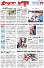 Punjabi Tribune (Patiala-Sangrur)
