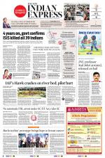 The New Indian Express-Sambalpur