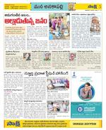 Visakhapatnam Constituencies Old