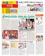 Hyderabad Constituencies