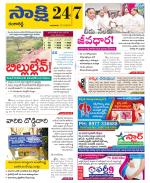 Ranga Reddy District