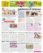 Ranga Reddy Constituencies