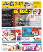 Visakhapatnam District - Old